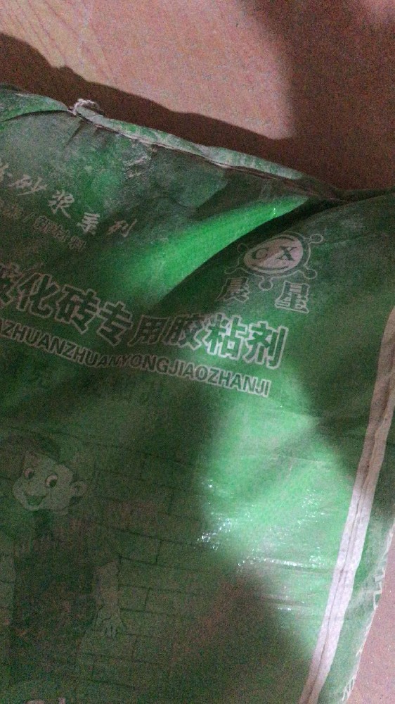 粘合劑砂漿王
